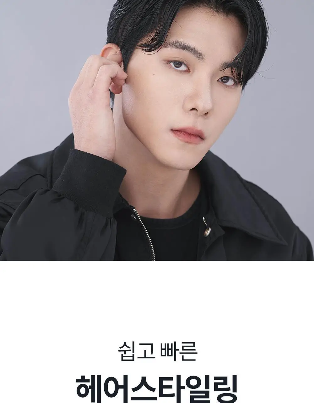 [내추럴볼륨/깔끔세정] 스웨거 헤어 스터너 왁스 크림&소프트 50g 상세페이지 11